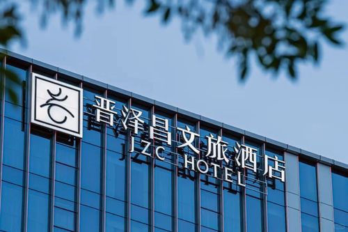 kasus perusahaan terbaru tentang HOTEL SHANXI JZC