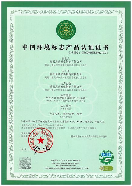 CINA ZENCO Sertifikasi